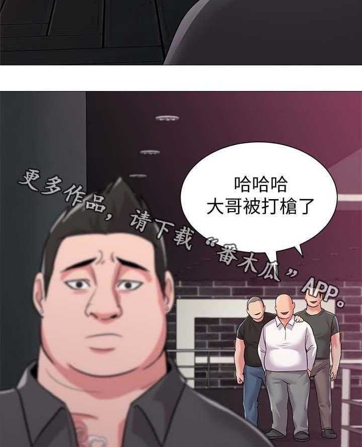 《高足》漫画最新章节第43话 43_让你见识一下免费下拉式在线观看章节第【26】张图片