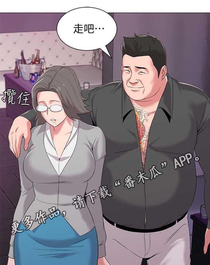 《高足》漫画最新章节第43话 43_让你见识一下免费下拉式在线观看章节第【15】张图片