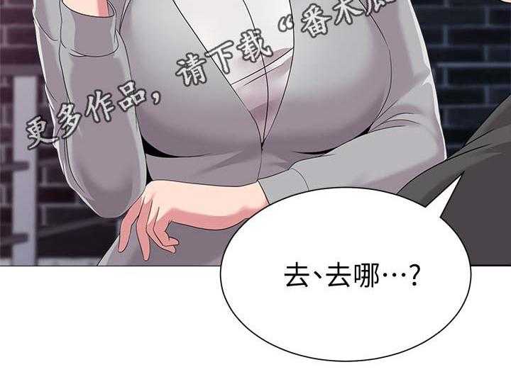 《高足》漫画最新章节第43话 43_让你见识一下免费下拉式在线观看章节第【10】张图片