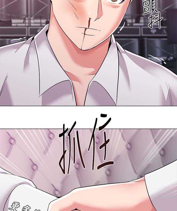 《高足》漫画最新章节第43话 43_让你见识一下免费下拉式在线观看章节第【31】张图片