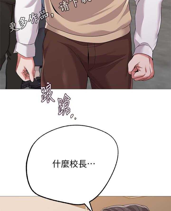 《高足》漫画最新章节第49话 49_开门免费下拉式在线观看章节第【26】张图片