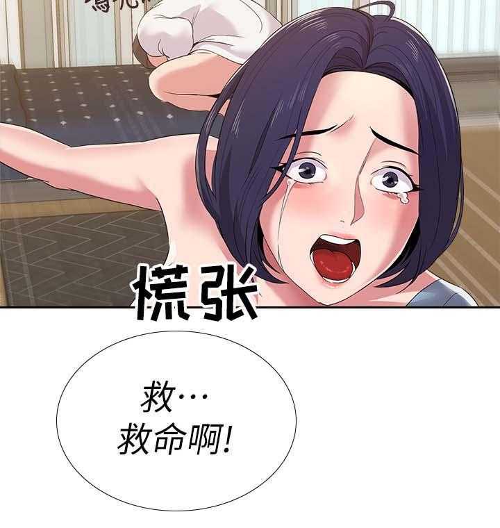 《高足》漫画最新章节第49话 49_开门免费下拉式在线观看章节第【5】张图片