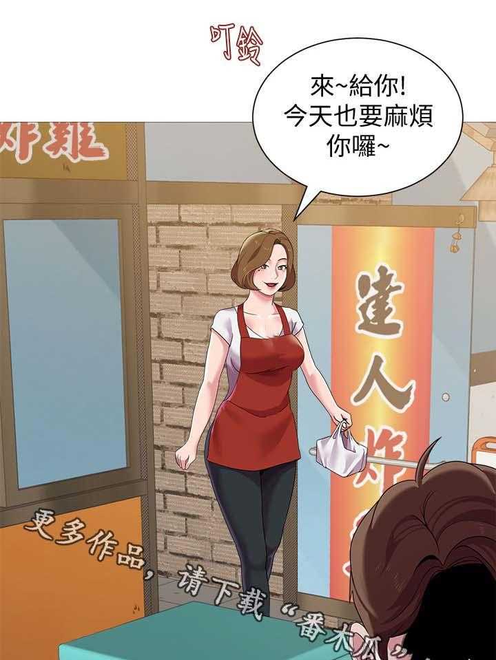 《高足》漫画最新章节第52话 52_外送员免费下拉式在线观看章节第【9】张图片