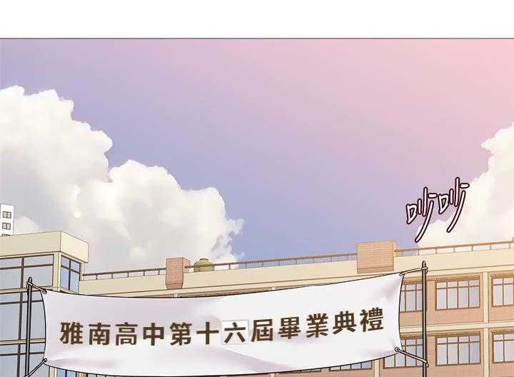 《高足》漫画最新章节第52话 52_外送员免费下拉式在线观看章节第【46】张图片