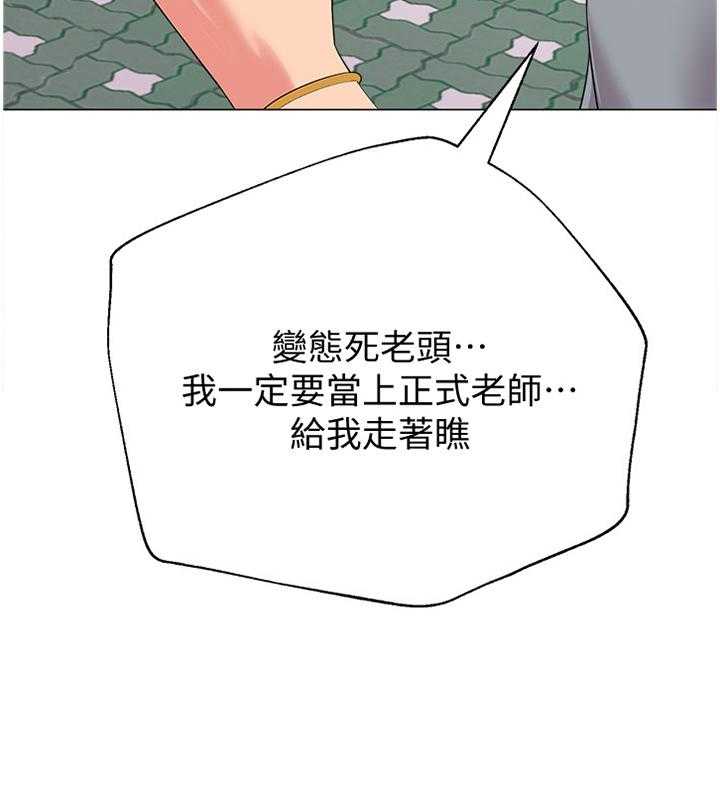 《高足》漫画最新章节第63话 63_好久不见免费下拉式在线观看章节第【13】张图片