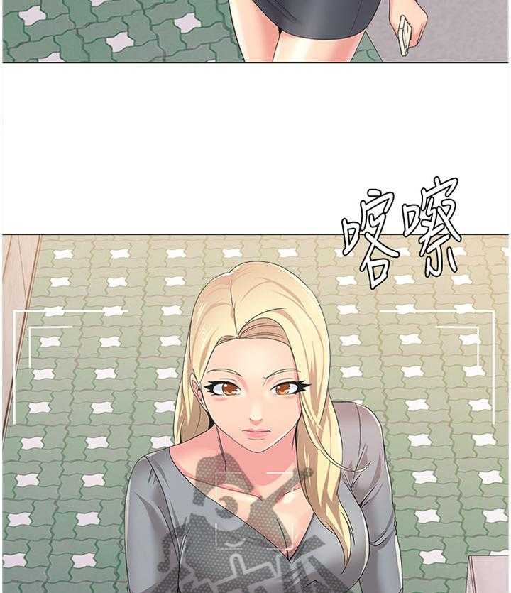 《高足》漫画最新章节第63话 63_好久不见免费下拉式在线观看章节第【9】张图片