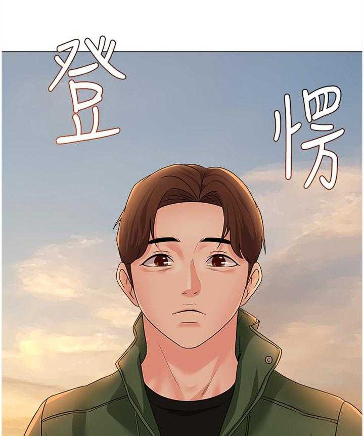 《高足》漫画最新章节第63话 63_好久不见免费下拉式在线观看章节第【4】张图片