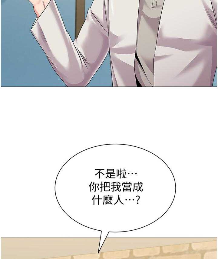 《高足》漫画最新章节第68话 68_另有所图免费下拉式在线观看章节第【13】张图片