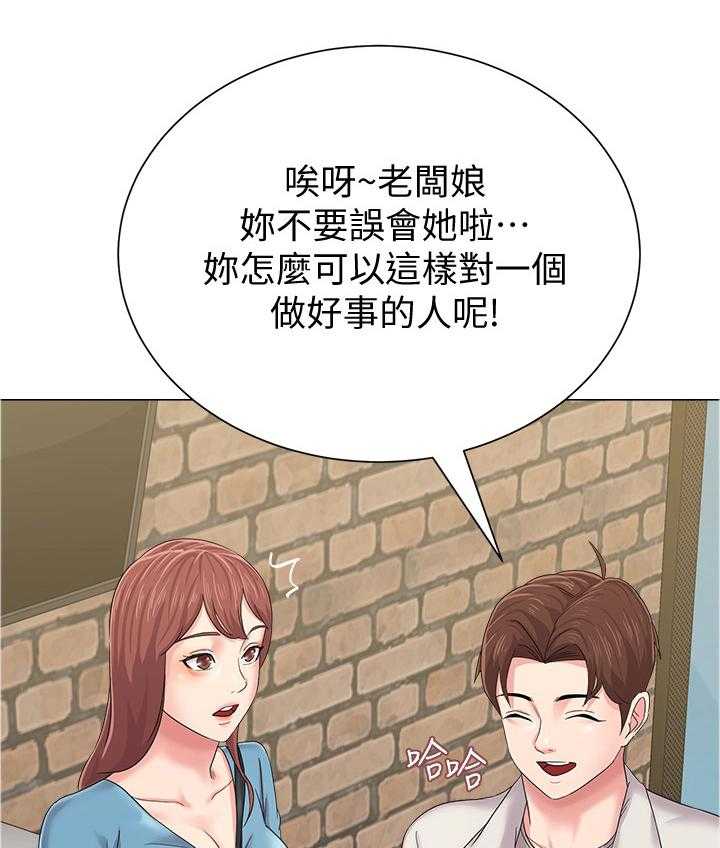 《高足》漫画最新章节第68话 68_另有所图免费下拉式在线观看章节第【32】张图片