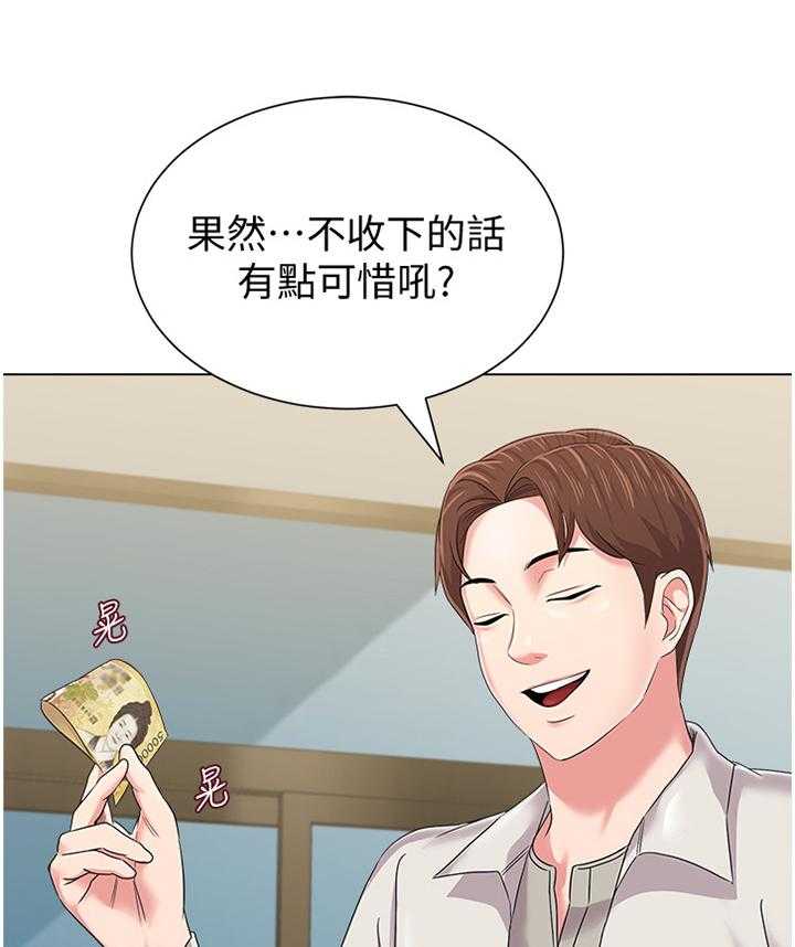 《高足》漫画最新章节第68话 68_另有所图免费下拉式在线观看章节第【14】张图片