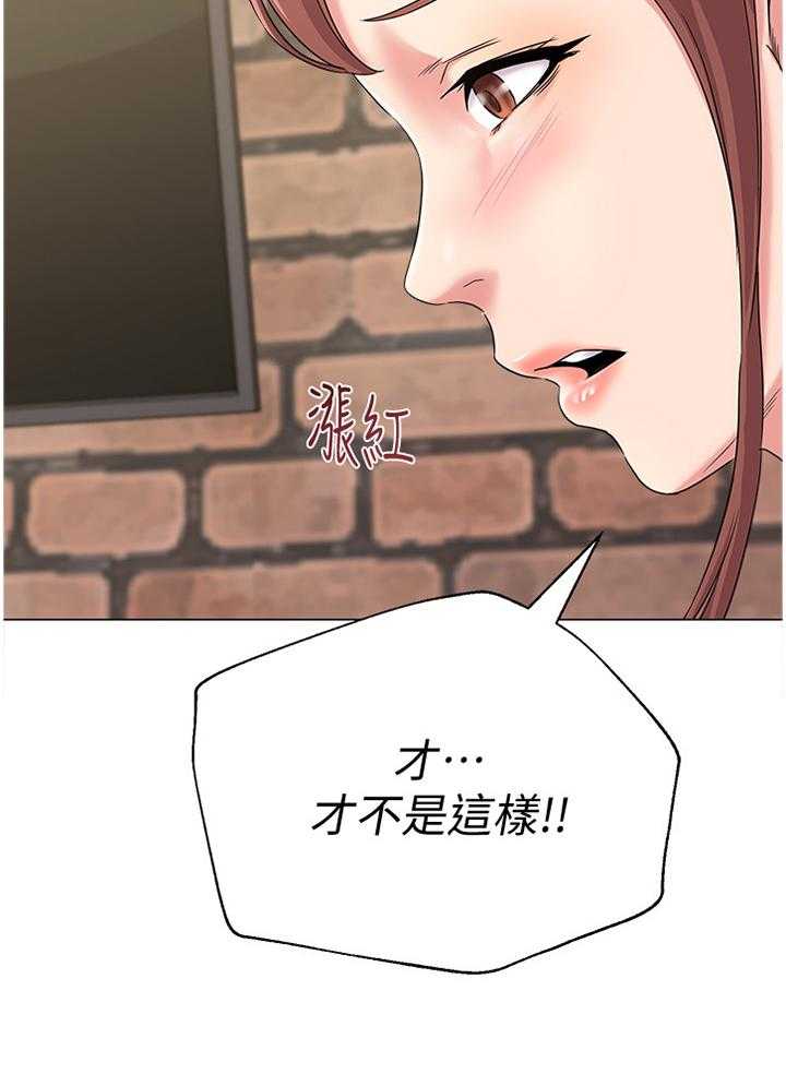 《高足》漫画最新章节第68话 68_另有所图免费下拉式在线观看章节第【33】张图片