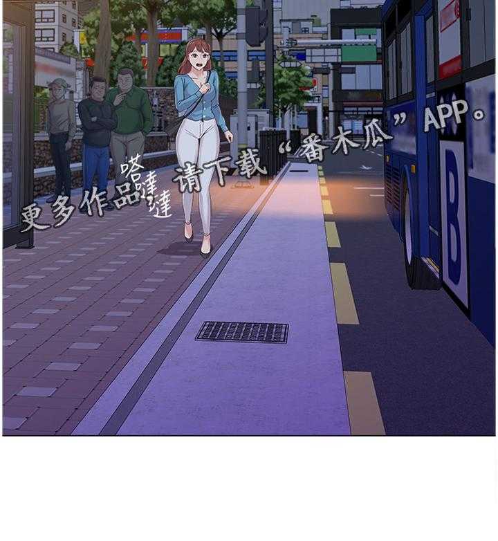 《高足》漫画最新章节第70话 70_利用免费下拉式在线观看章节第【1】张图片