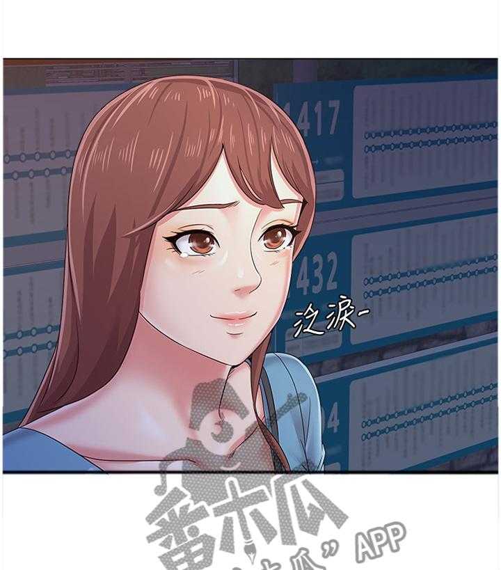 《高足》漫画最新章节第72话 72_改变免费下拉式在线观看章节第【21】张图片