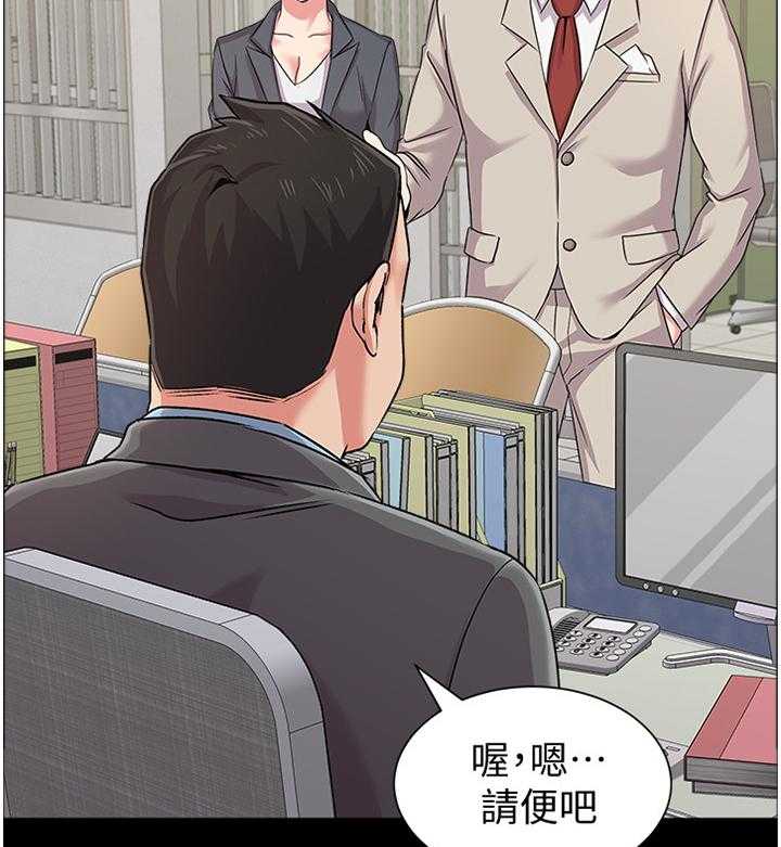 《高足》漫画最新章节第74话 74_不堪的过去免费下拉式在线观看章节第【21】张图片