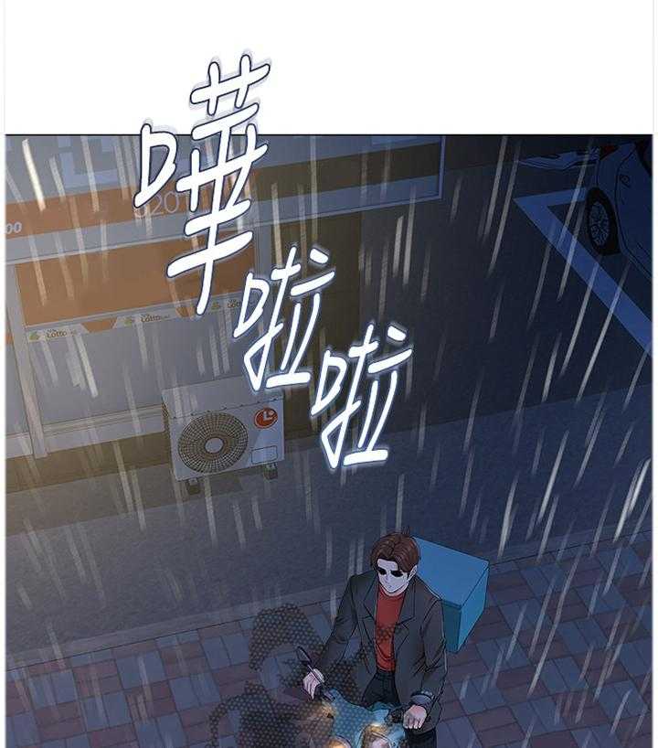 《高足》漫画最新章节第81话 81_我不能这样做!免费下拉式在线观看章节第【10】张图片