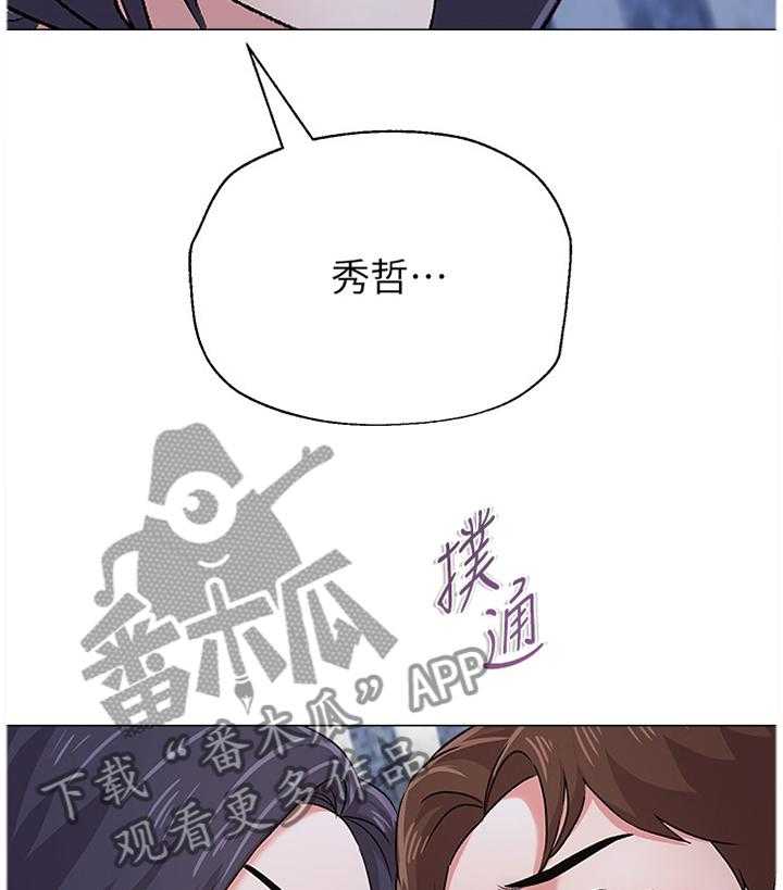 《高足》漫画最新章节第81话 81_我不能这样做!免费下拉式在线观看章节第【19】张图片