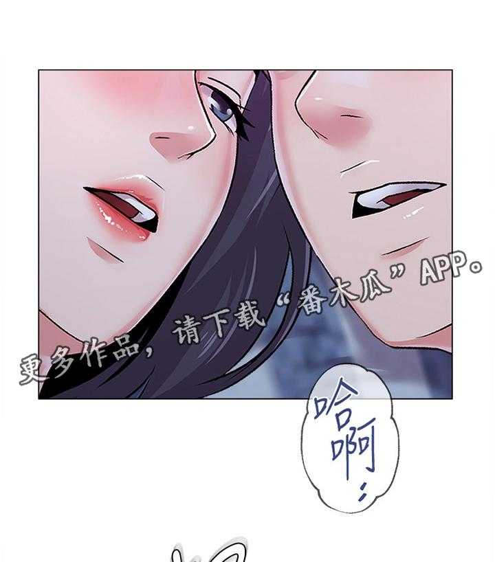 《高足》漫画最新章节第81话 81_我不能这样做!免费下拉式在线观看章节第【17】张图片