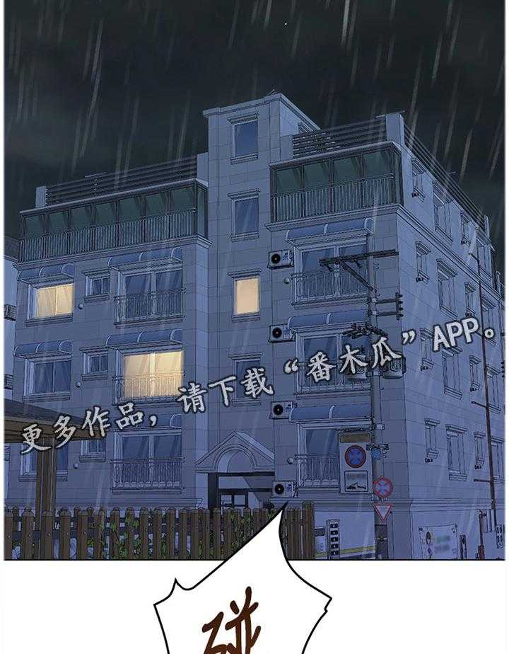 《高足》漫画最新章节第81话 81_我不能这样做!免费下拉式在线观看章节第【5】张图片