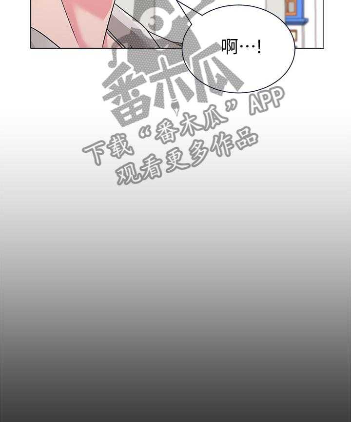 《高足》漫画最新章节第84话 84_短信免费下拉式在线观看章节第【3】张图片