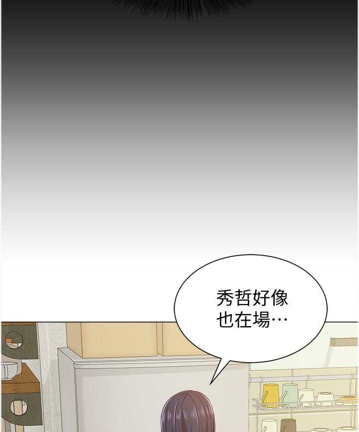 《高足》漫画最新章节第84话 84_短信免费下拉式在线观看章节第【21】张图片