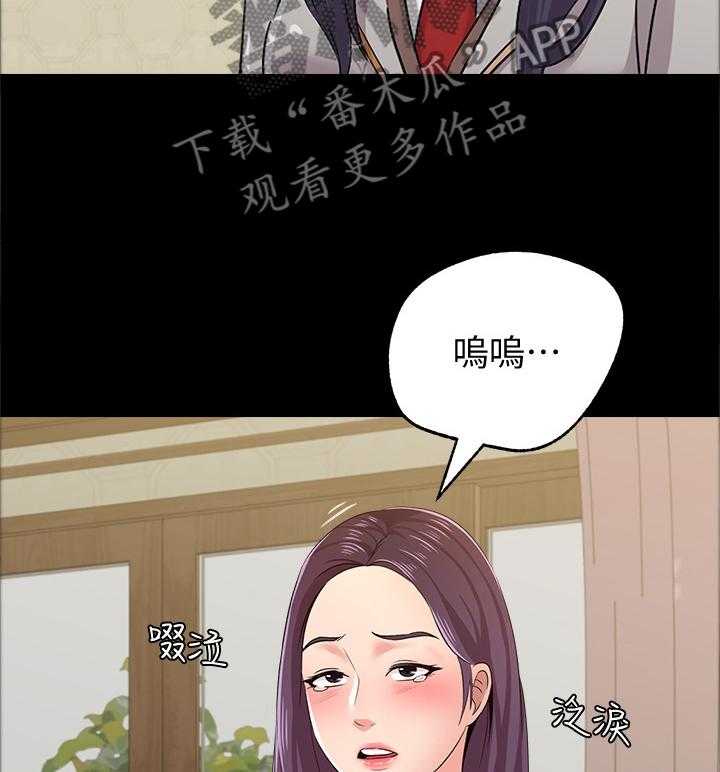 《高足》漫画最新章节第89话 89_狡辩免费下拉式在线观看章节第【45】张图片