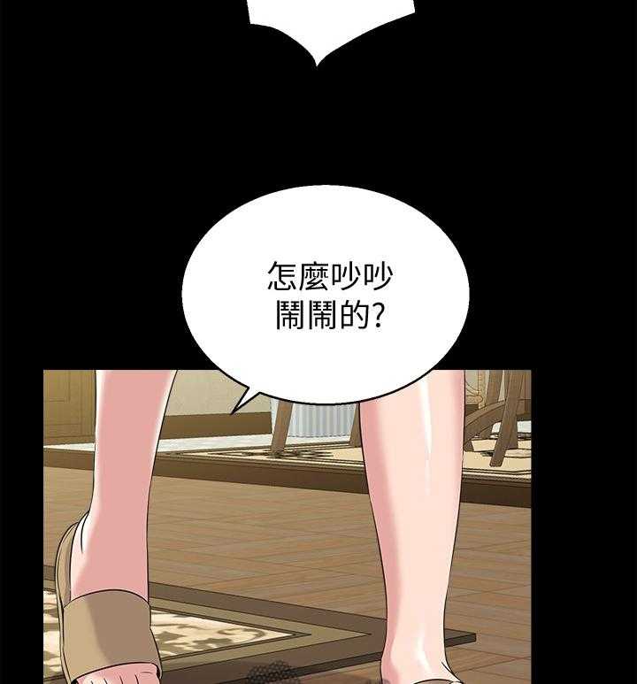 《高足》漫画最新章节第89话 89_狡辩免费下拉式在线观看章节第【50】张图片