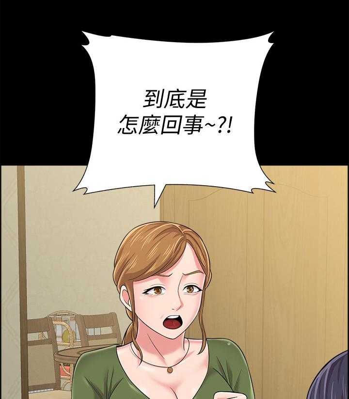 《高足》漫画最新章节第89话 89_狡辩免费下拉式在线观看章节第【43】张图片