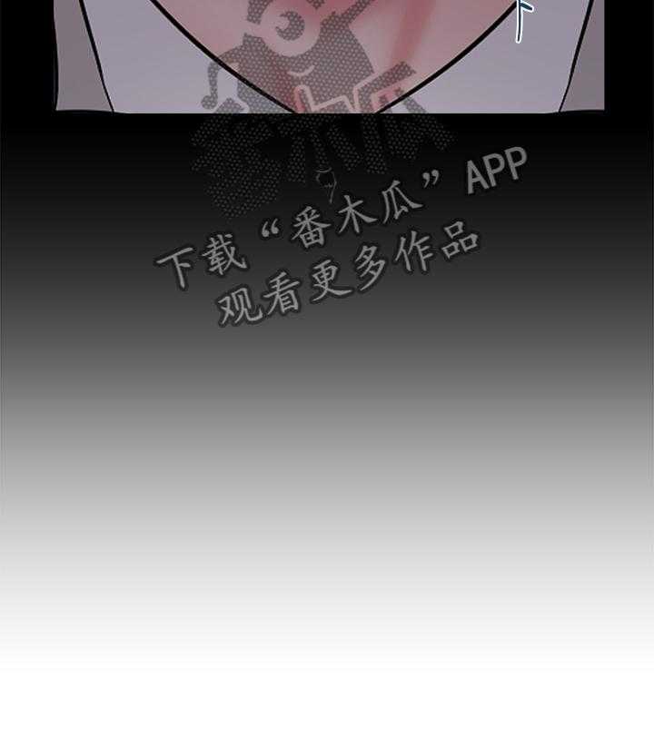 《高足》漫画最新章节第89话 89_狡辩免费下拉式在线观看章节第【17】张图片