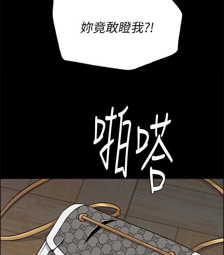 《高足》漫画最新章节第90话 90_亲手破坏免费下拉式在线观看章节第【5】张图片