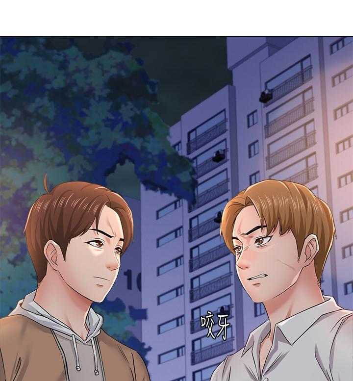 《高足》漫画最新章节第91话 91_跟我聊聊怎么样免费下拉式在线观看章节第【11】张图片