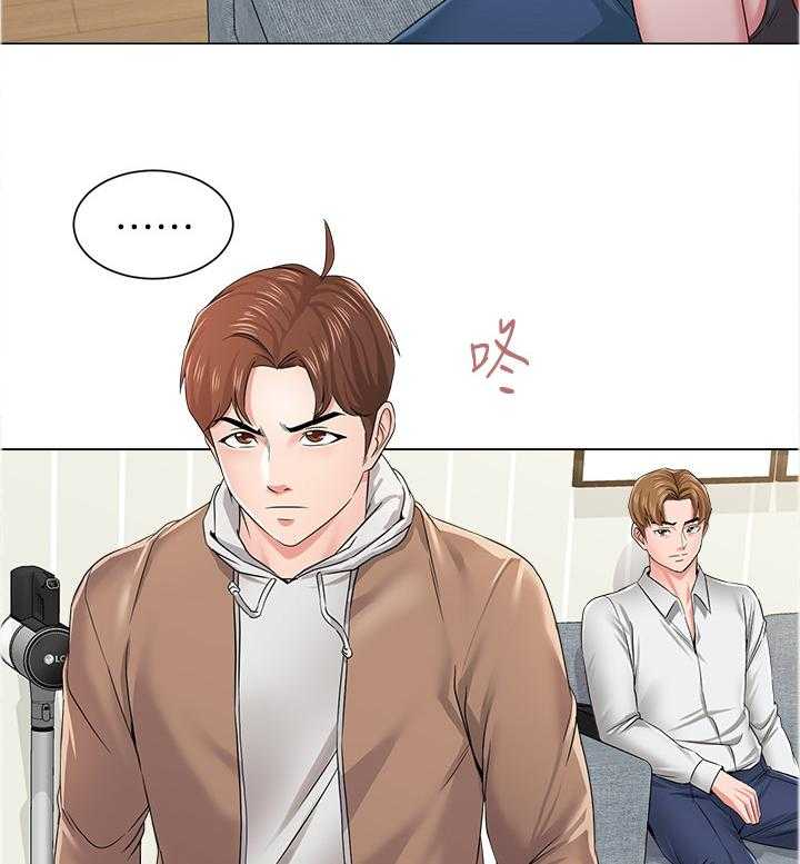 《高足》漫画最新章节第91话 91_跟我聊聊怎么样免费下拉式在线观看章节第【18】张图片