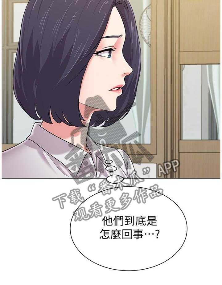 《高足》漫画最新章节第99话 99_视线焦点免费下拉式在线观看章节第【1】张图片