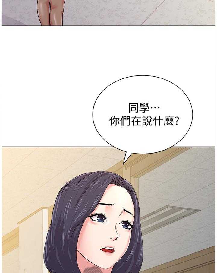 《高足》漫画最新章节第99话 99_视线焦点免费下拉式在线观看章节第【7】张图片