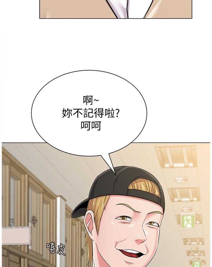 《高足》漫画最新章节第99话 99_视线焦点免费下拉式在线观看章节第【10】张图片