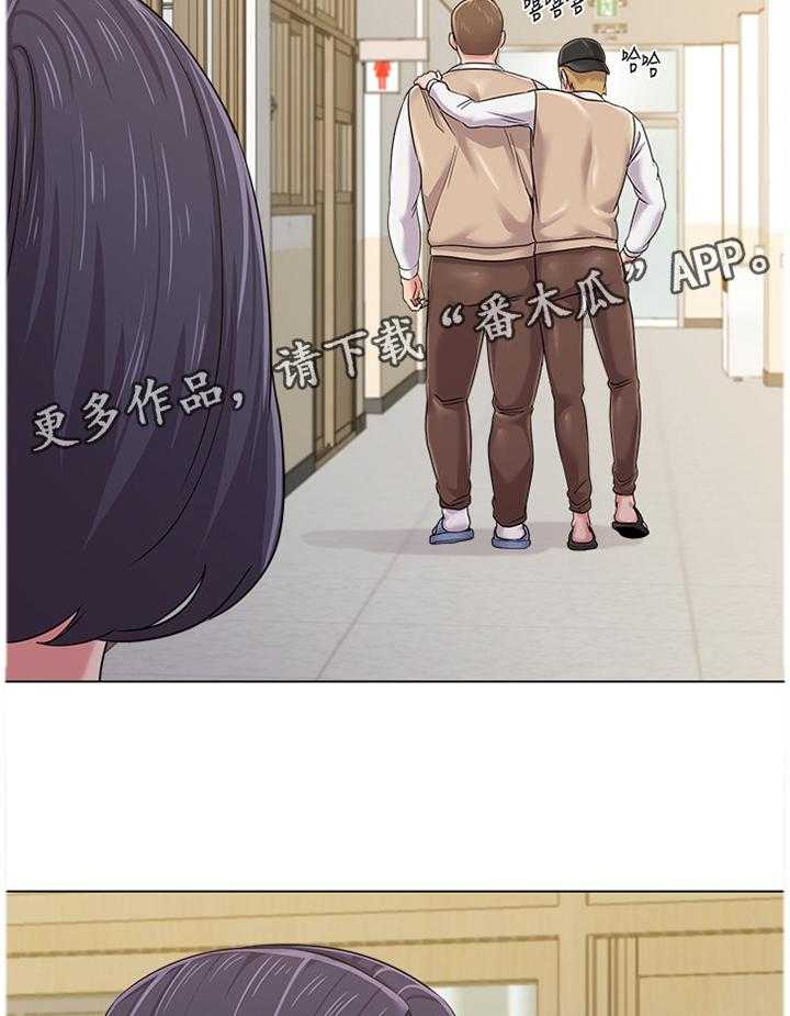 《高足》漫画最新章节第99话 99_视线焦点免费下拉式在线观看章节第【2】张图片