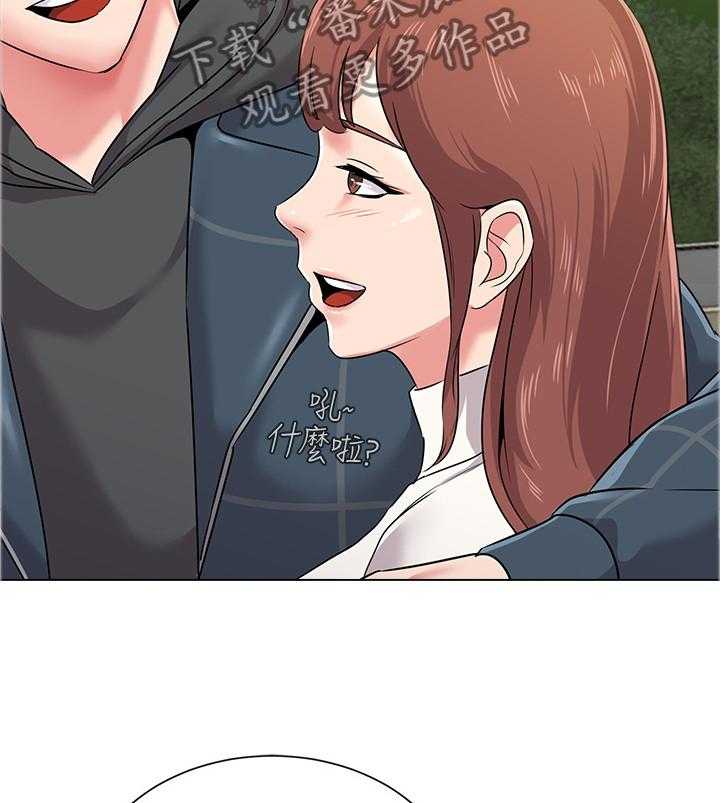 《高足》漫画最新章节第99话 99_视线焦点免费下拉式在线观看章节第【26】张图片