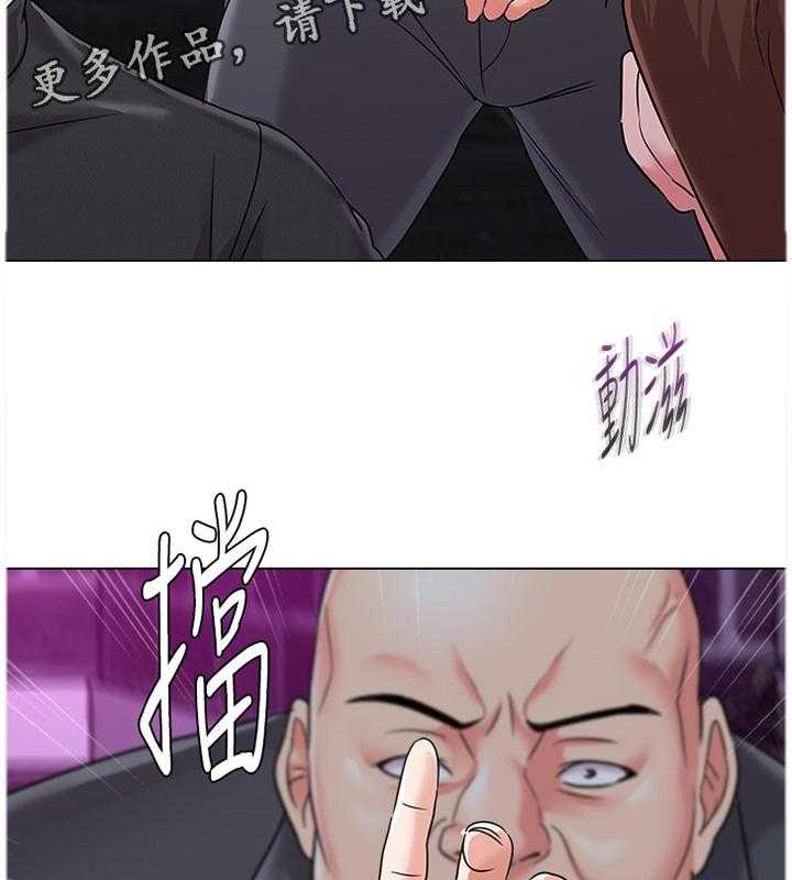 《高足》漫画最新章节第106话 106_天不怕地不怕免费下拉式在线观看章节第【2】张图片