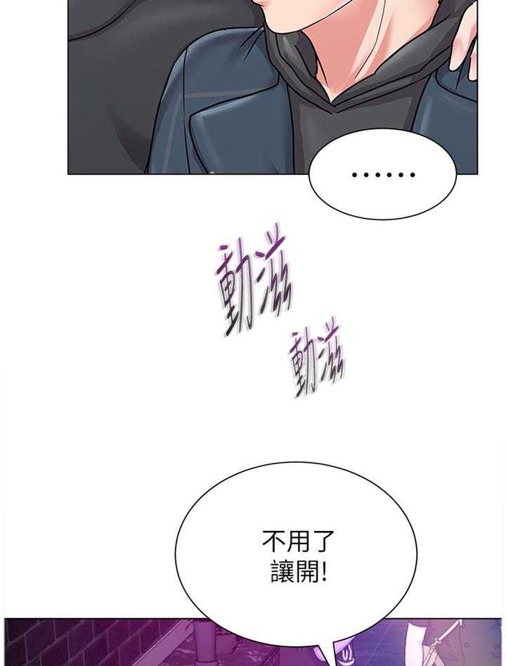 《高足》漫画最新章节第106话 106_天不怕地不怕免费下拉式在线观看章节第【6】张图片