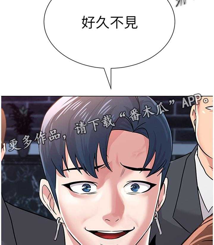 《高足》漫画最新章节第106话 106_天不怕地不怕免费下拉式在线观看章节第【15】张图片