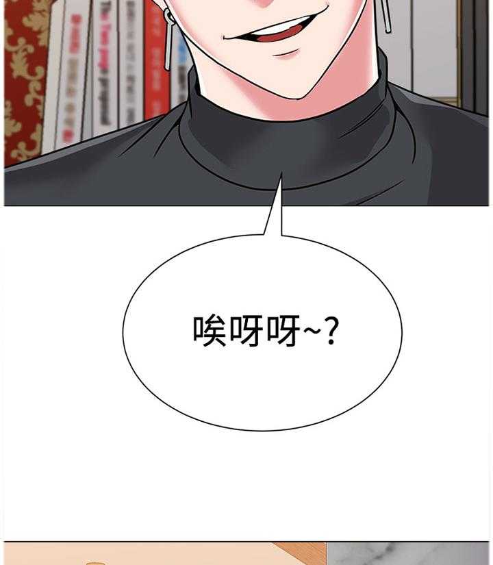 《高足》漫画最新章节第106话 106_天不怕地不怕免费下拉式在线观看章节第【29】张图片