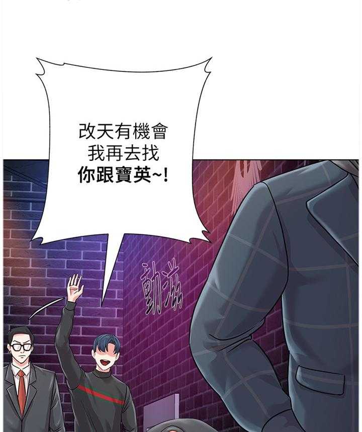 《高足》漫画最新章节第107话 107_跟丢免费下拉式在线观看章节第【11】张图片