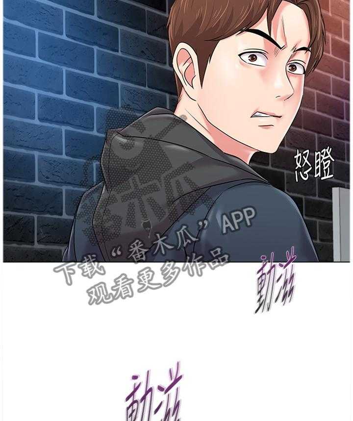 《高足》漫画最新章节第107话 107_跟丢免费下拉式在线观看章节第【8】张图片