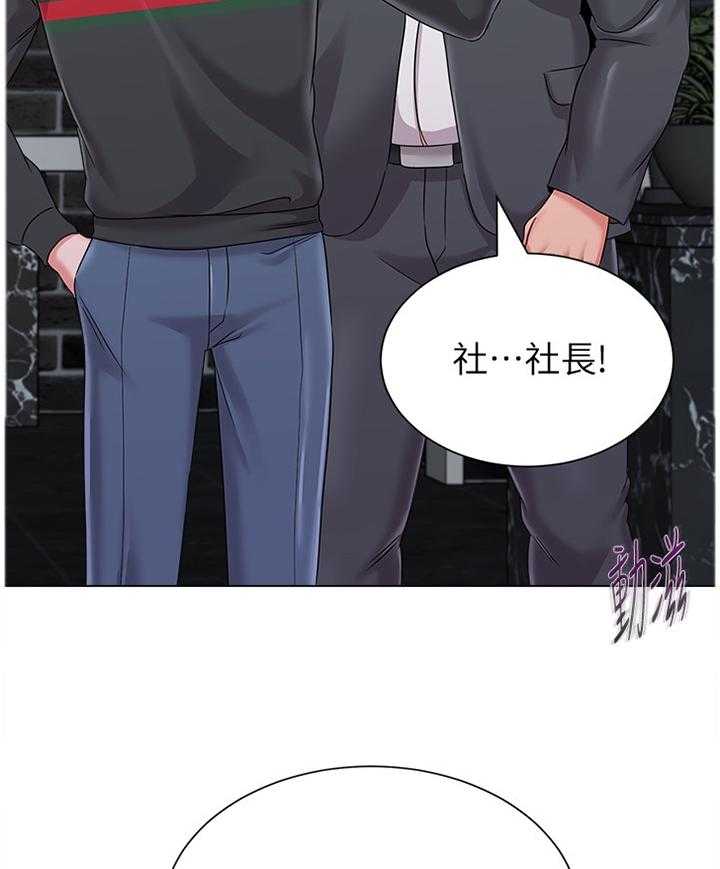 《高足》漫画最新章节第107话 107_跟丢免费下拉式在线观看章节第【30】张图片