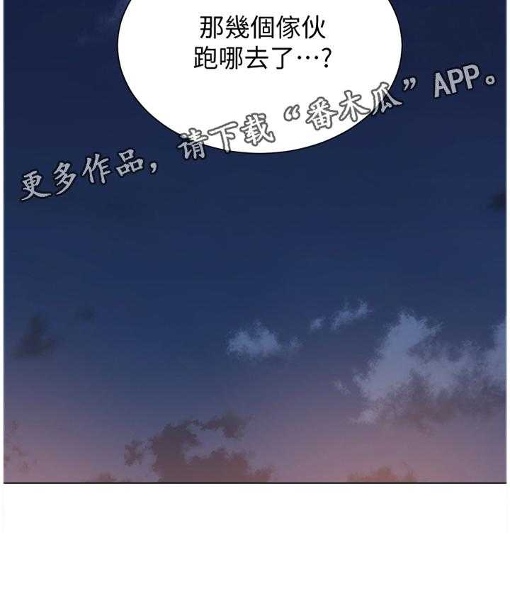 《高足》漫画最新章节第107话 107_跟丢免费下拉式在线观看章节第【1】张图片