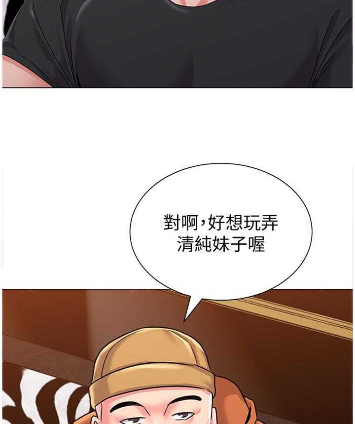 《高足》漫画最新章节第108话 108_学长的电话免费下拉式在线观看章节第【25】张图片