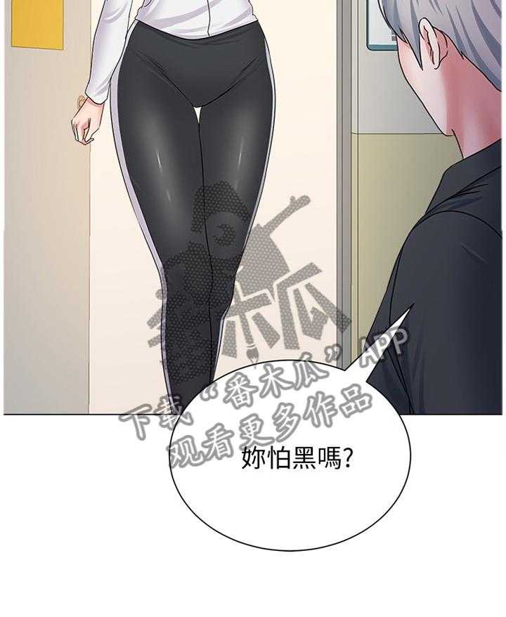 《高足》漫画最新章节第108话 108_学长的电话免费下拉式在线观看章节第【3】张图片