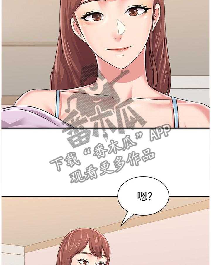 《高足》漫画最新章节第108话 108_学长的电话免费下拉式在线观看章节第【14】张图片