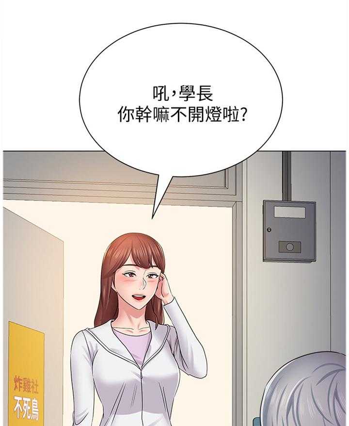 《高足》漫画最新章节第108话 108_学长的电话免费下拉式在线观看章节第【4】张图片