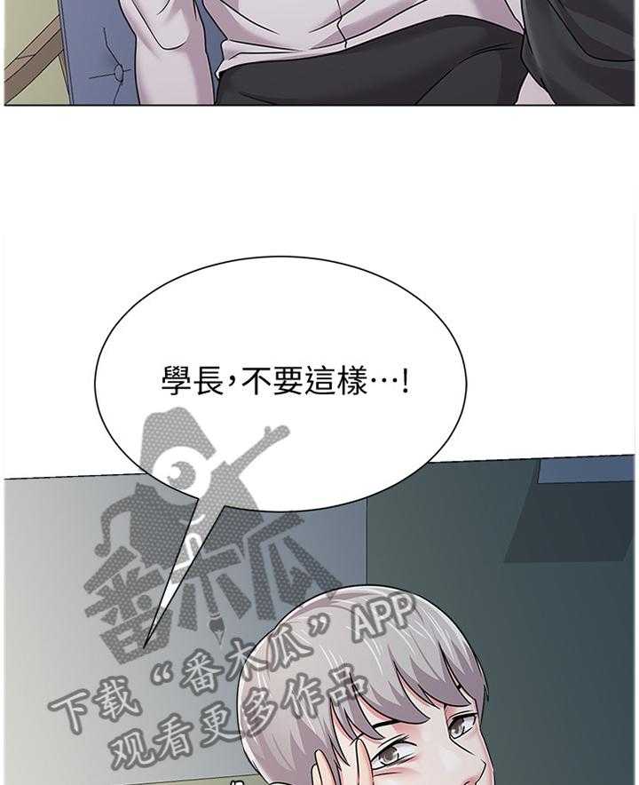 《高足》漫画最新章节第110话 110_和想象中不一样免费下拉式在线观看章节第【6】张图片