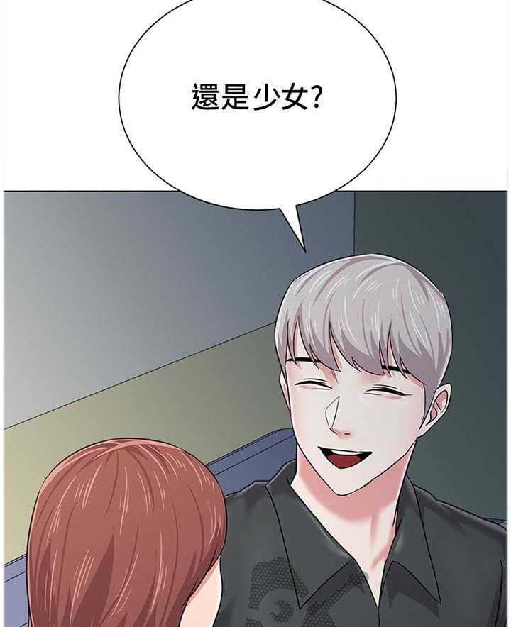 《高足》漫画最新章节第110话 110_和想象中不一样免费下拉式在线观看章节第【9】张图片